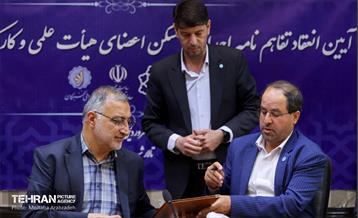 دومین نشست نخبگانی مدیریت شهری و امضای تفاهم نامه با دانشگاه تهران 5