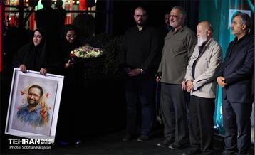 آیین یادمان «بچه‌های آسمان» 29