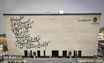 موزه خودروهای تاریخی ایران 25