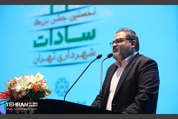 اولین جشن سادات شهرداری تهران 14