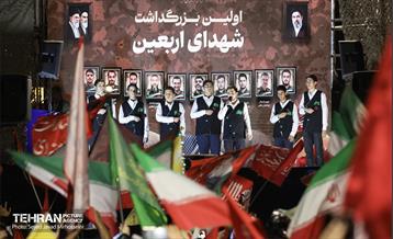 دویست‌وبیستمین شب اجتماع مردم تهران 17