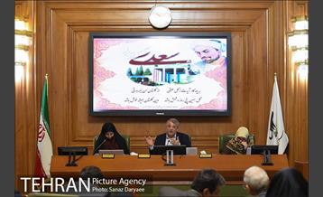 جلسه شورای شهر  6