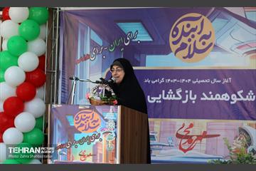 آغاز سال تحصیلی جدید در دبستان دخترانه شاهد نصر 12