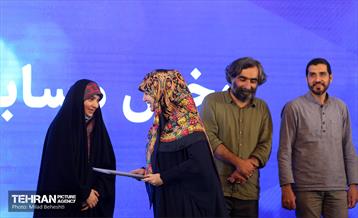 مراسم افتتاحیه هشتمین جشنواره بین المللی فیلم شهر 22