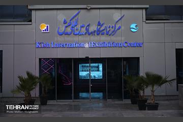 افتتاح دومین نمایشگاه بین‌المللی شهر پایدار در جزیره کیش 42