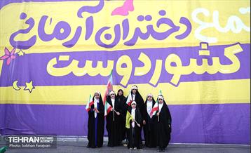 اجتماع «دختران آرمانی» 27