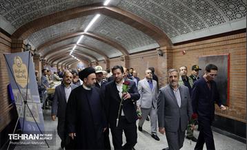 صدوهفتادوسومین پویش امید و افتخار 57