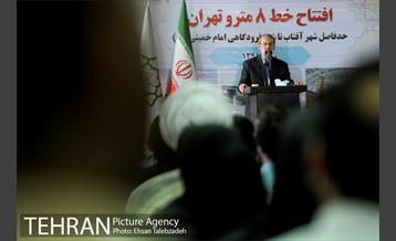 افتتاح خط ۸ متروی تهران با حضور قالیباف و لاریجانی 15