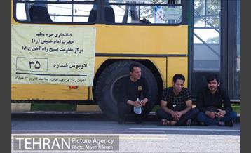 در حاشیه بیست و نهمین سالگرد ارتحال امام خمینی(ره) 2