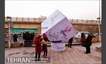 اکران فیلم تنگه ابوقریب با حضور شهردار تهران 26