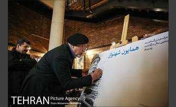 بزرگداشت همایون شهنواز 2