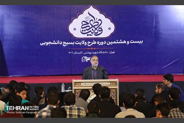حضور شهردار تهران در دانشگاه شهید بهشتی 29