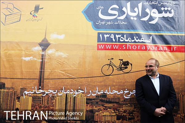 بازدید شهردار تهران از ساختمان هیأت اجرایی بر انتخابات شورایاری‌ها 20