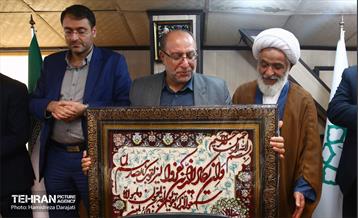 آیین تکریم و معارفه شهرداران مناطق تهران 2
