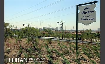 آیین بهره برداری بوستان شهدای مرزبانی‎ 7