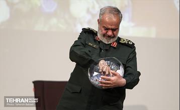 همایش علمی محله اسلامی 3