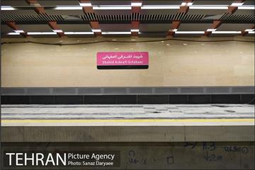 بازدید اعضا شورای شهر تهران از خط ۶ مترو 41