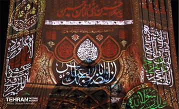 ویدئو مپینگ محرم در برج آزادی 5