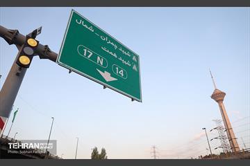 بهره‌برداری از دوربرگردان غیرهمسطح شمال به شمال بزرگراه چمران 23