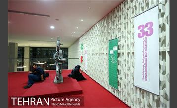 پنجمین روز سی و سومین جشنواره بین المللی فیلم کوتاه تهران‎ 9