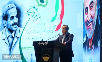 مراسم گرامیداشت روز کارمند