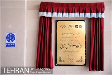افتتاح ایستگاه ١٣٢ آتش نشانى شهردارى تهران 24