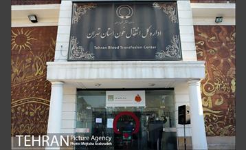 پویش اهدای پلاسما 7