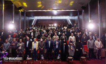 اختتامیه مسابقات ورزشی «قهرمان شهر کارگری» 29