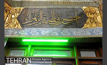 تکیه تجریش 13