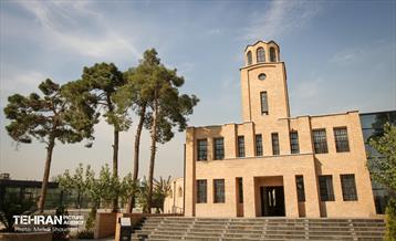 تهران زیبای من؛ منطقه 7