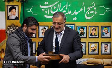 آیین گرامیداشت سالروز تشکیل سازمان بسیج مستضعفین 6