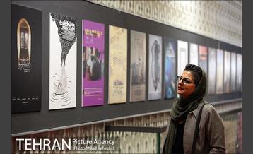 روز هفتم دوازدهمین جشنواره سینماحقیقت 4