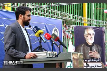آئین نامگذاری معبر استاد فریدون شهبازیان 12