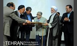 همایش «حکیم هزاره ها» 16