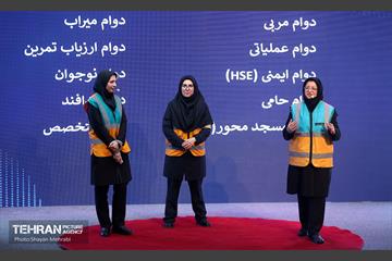 سومین نشست شهرگفت 28