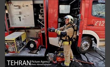 به پاس رشادت و ازخودگذشتگی آتش نشانی تهران 18