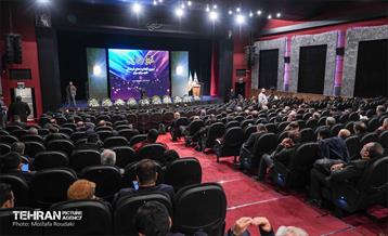 همایش «شهر آرمانی» 44