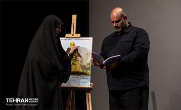 سومین رویداد «ریحان شهر» 3