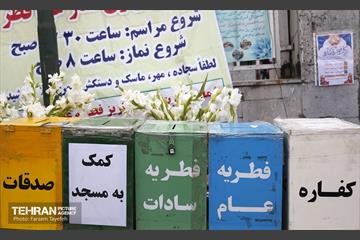 اقامه نماز عید سعید فطر در محله شهران 46