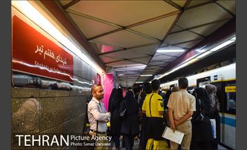 پرفورمنس داوران فوتبال در ایستگاه هفت تیر 24