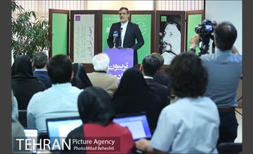 مراسم سالگرد ربوده شدن امام موسی صدر‎ 19