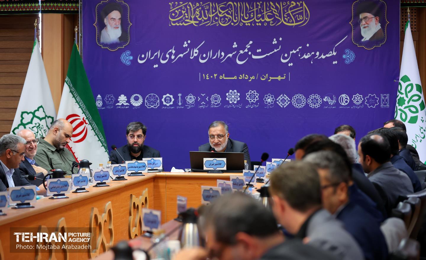 یکصدو هفدهمین نشست مجمع شهرداران کلانشهر‌های ایران 31