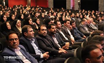 اولین همایش گردشگری از منظر حقوق شهری 11