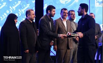 اختتامیه مسابقات ورزشی "جام بهشت" 3