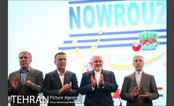 مراسم جشن جهانی نوروز 16