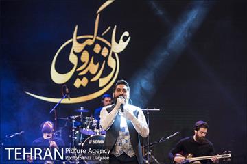 کنسرت آنلاین علی زند وکیلی 1