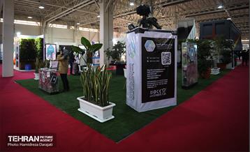 چهارمین نمایشگاه بین الملی مدیریت پسماند 1