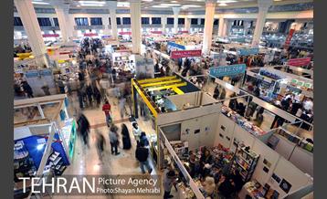 سی و یکمین نمایشگاه بین المللی کتاب بهران 32