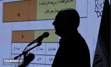 افتتاح پارکینگ طبقاتی مینابی 16