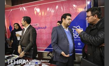 نشست خبری اجلاس فرصت های سرمایه گذاری 20